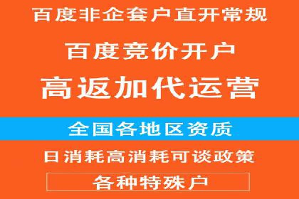 揭秘网络推广开户的五大成功案例