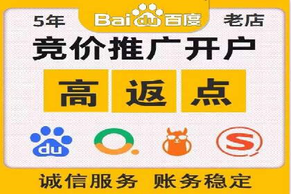 信息流广告公司崛起：某大平台成功案例揭秘