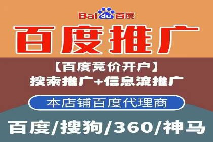 社交媒体信息流广告的优化策略与效果评估